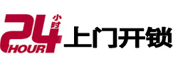 长武专业电话开锁服务